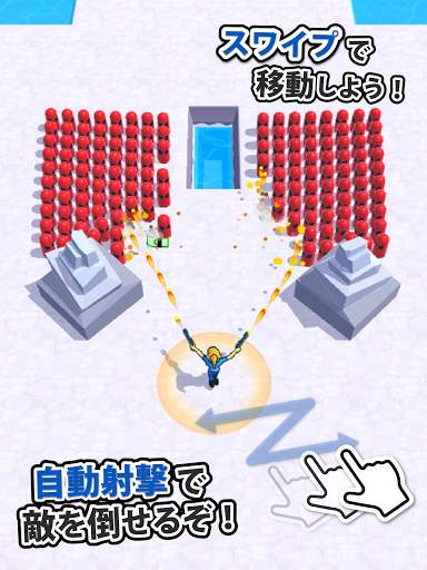弾丸ラッシュ screenshot 8