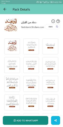 WASticker Islamic Stickers screenshot 8