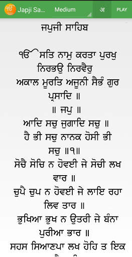 Nitnem - Gurbani screenshot 4
