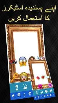 Photext screenshot 7