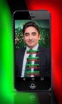 PPP Banner, Stickers and Flex Maker 2018 screenshot 1