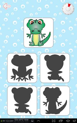 Kids Brain Trainer (Preschool) screenshot 15