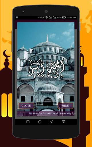 Azan Azkar screenshot 4
