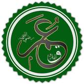 حكم و وصايا عمر بن الخطاب on 9Apps
