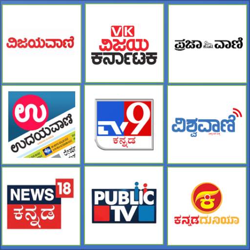 Kannada News ಕನ್ನಡ ಸುದ್ದಿ 4