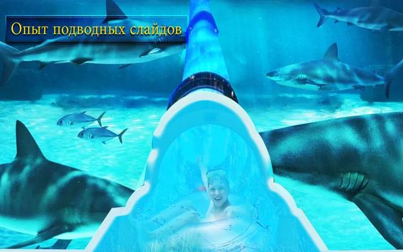 Новые Водные Горки 3D Приключения Симулятор Игры скриншот 6