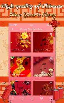 Chinese New Year Song screenshot 2