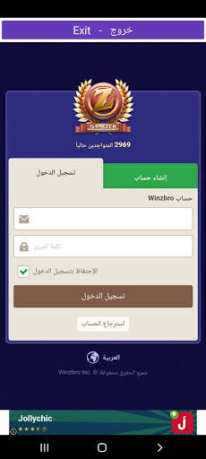 gamezer screenshot 3