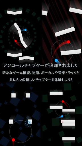 Duet screenshot 1