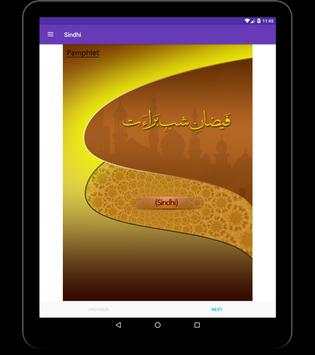 Madani Phool screenshot 9