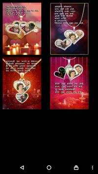Marathi Valentine Photo Frames 4 تصوير الشاشة