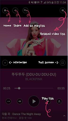 KPOP Player(Free K-pop music, chart, latest) screenshot 4