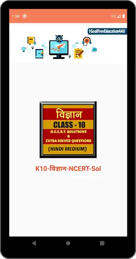 Class 10th Science Hindi Medium screenshot 3