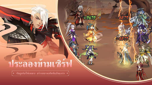 Ode To Heroes screenshot 5