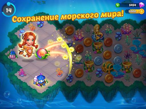 Merge Mermaids-magic puzzles скриншот 7