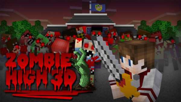 Zombie High 3D screenshot 1