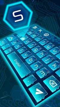 circuit blue keyboard technology screenshot 1