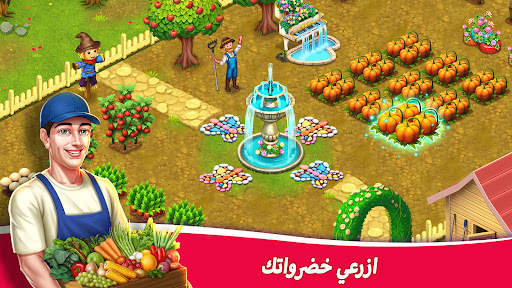 لعبة المطعم: Star Chef™ 2 5 تصوير الشاشة