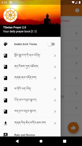 Tibetan Prayer 2.0 screenshot 2