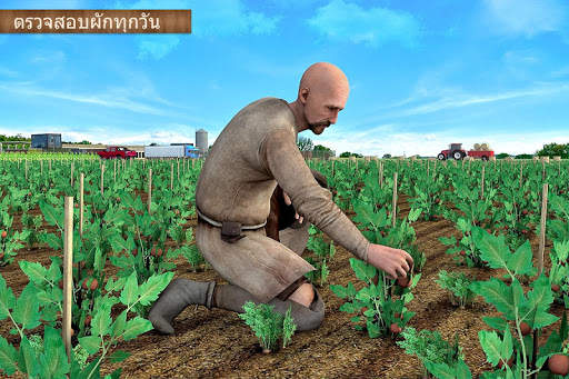 Modern Farming 2: Drone Farming screenshot 6