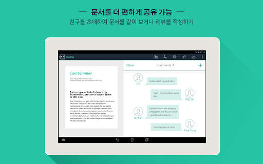 CamScanner HD - Scanner, Fax screenshot 5