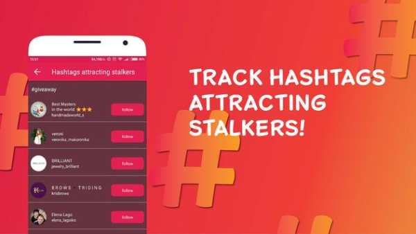 Profile Visitors & Hashtags for Instagram Report screenshot 8