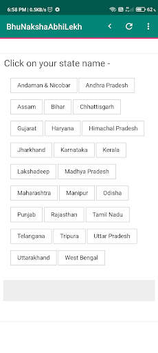 BhuNaksha AbhiLekh screenshot 1