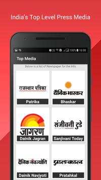 Rajasthan News:Info Of Patrika, Zee Rajasthan, ETV screenshot 3