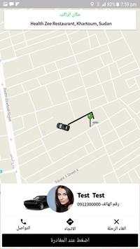 TaxiSD Driver скриншот 5