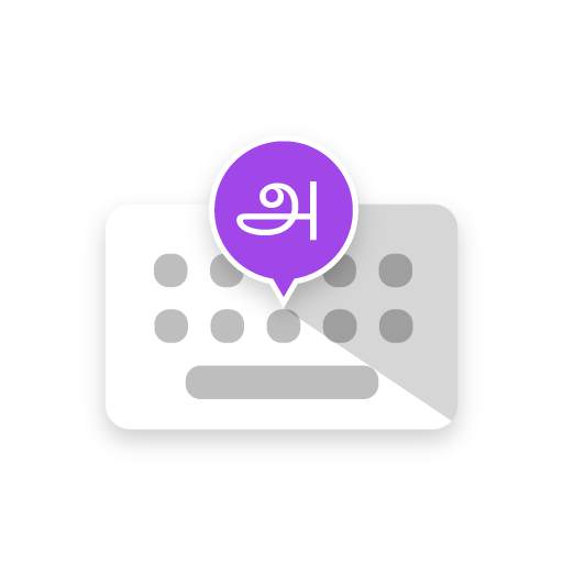 Tamil  Keyboard 1.0