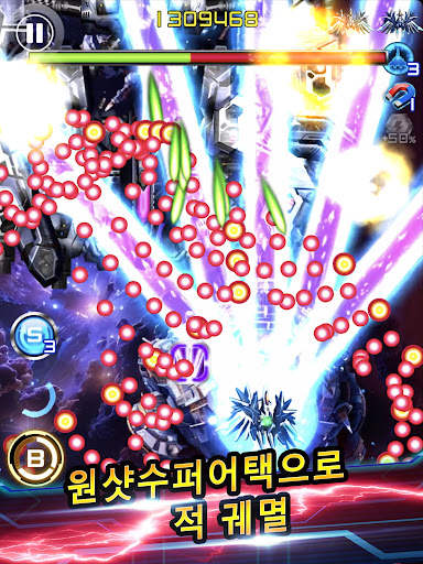 라이트닝 파이터 2 screenshot 19
