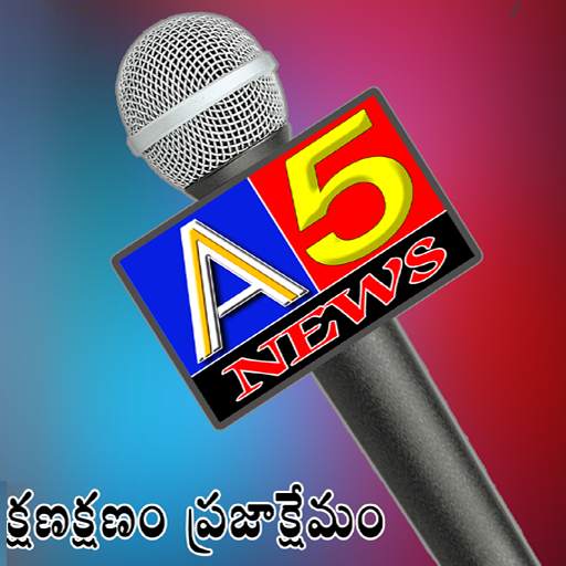 A5 NEWS 1.0