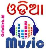 Odia Music 5.0