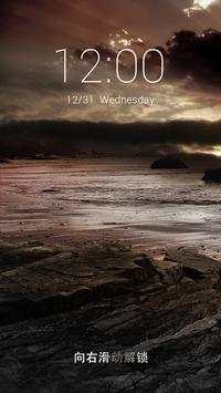 The Sea-Solo Locker screenshot 3