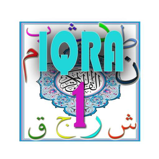 Iqra 2 With Audio (Learn to Read Quran) 1.8