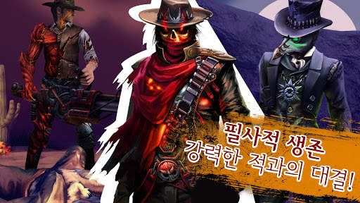 식스건: 갱 쇼다운 (Six-Guns) screenshot 4