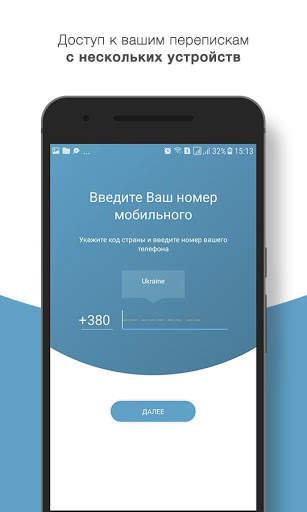 Hola Messenger screenshot 1