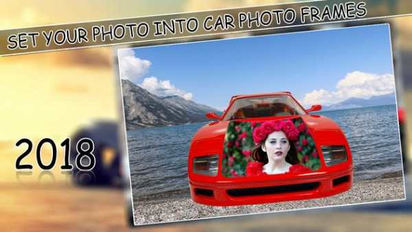Car Photo Frames 2018 screenshot 4