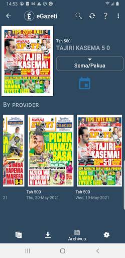 eGazeti | Using Artificial int screenshot 7