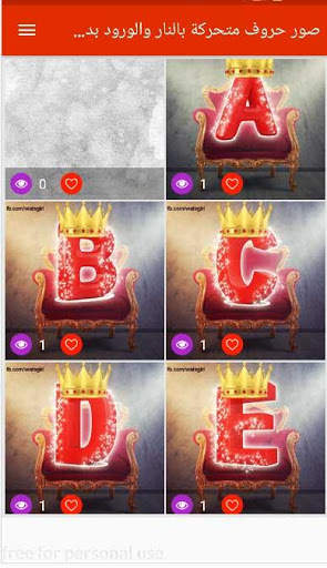 Images gif letters with fire and roses and king screenshot 5