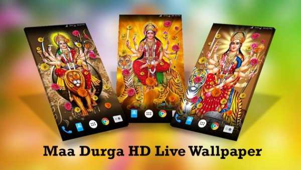 Maa Durga HD Live Wallpaper screenshot 1