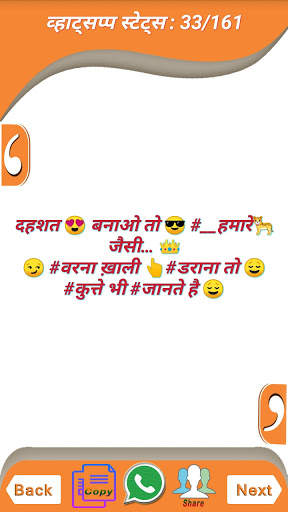 Royal Attitude Status 2021 रॉयल ऐटिटूड स्टेटस screenshot 5