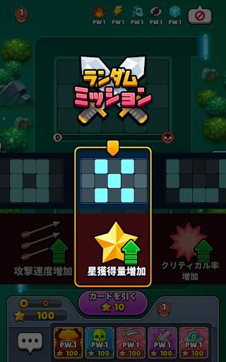 ランダムロワイヤル・リアルタイムPVPディフェンスゲーム screenshot 2