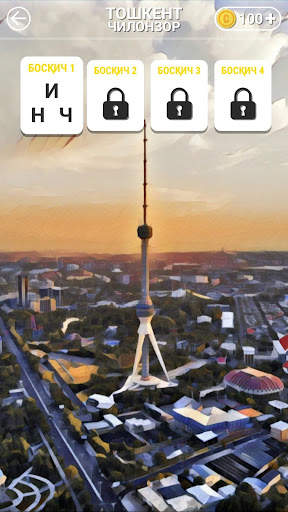 So'z O'yini - Milliy screenshot 4