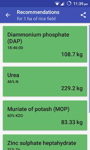 Fertilizer Calculator screenshot 6