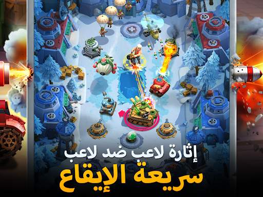 تحالف الحرب 9 تصوير الشاشة
