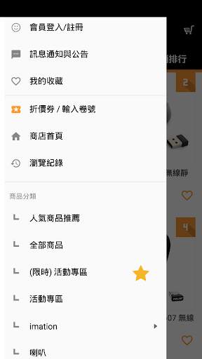 ATake Shop screenshot 1