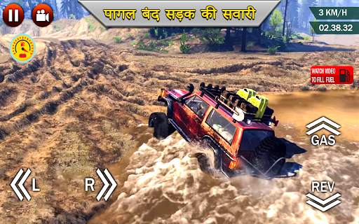 ऑफ रोड एक्सट्रीम रेसिंग स्क्रीनशॉट 4