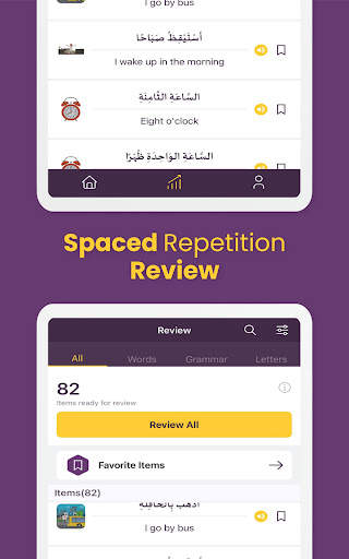 AlifBee - Learn Arabic Easily скриншот 13