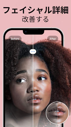 Pixelup - AI Photo Enhancer screenshot 6